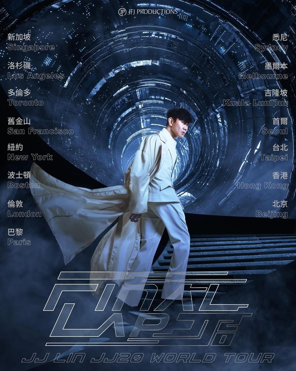 不斷更新／2025台灣演唱會見面會資訊「售票時間＋開唱地點」總整理！GD、防彈J-HOPE全都來了！-7