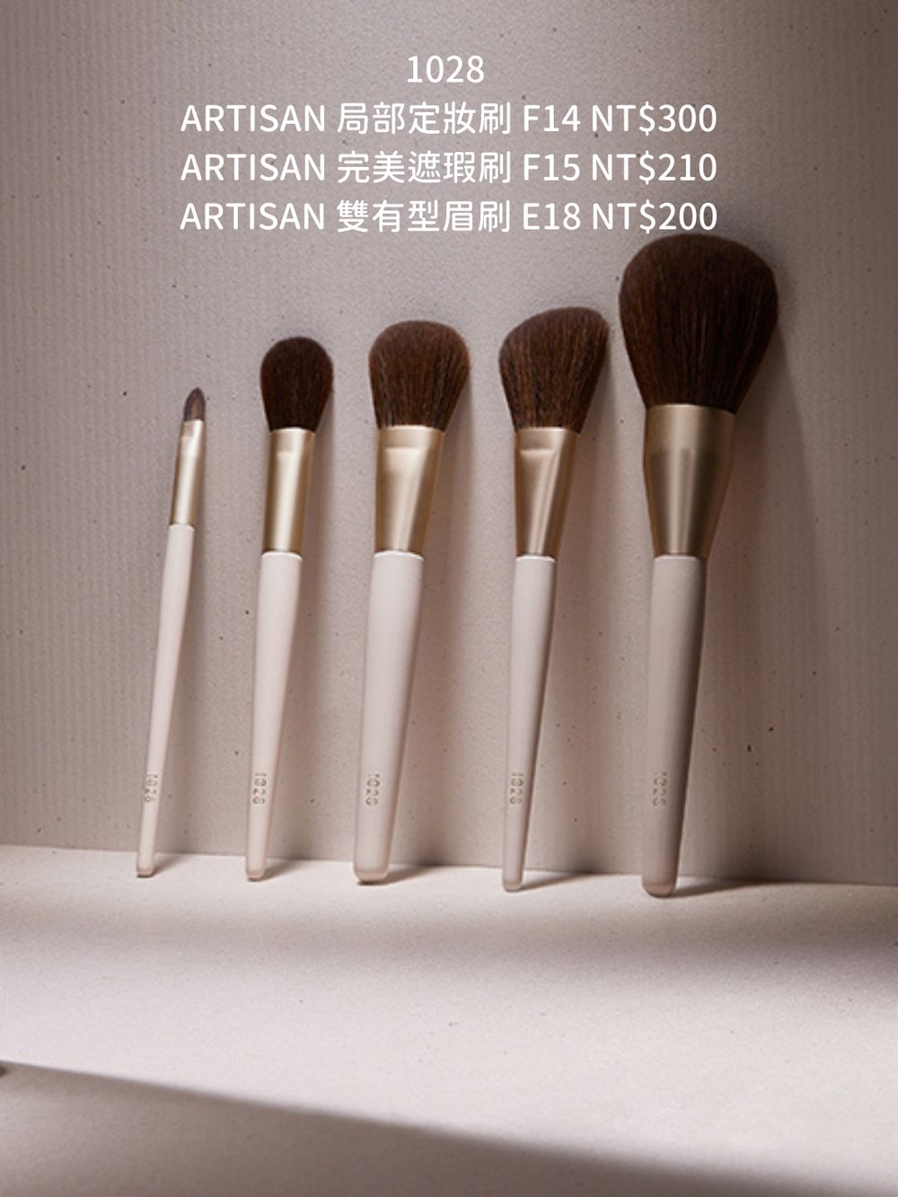人氣開架刷具推薦！台版BB蛋、彩妝師狂推蜜粉刷、遮瑕刷，百元內入手高CP質平價刷具！-4