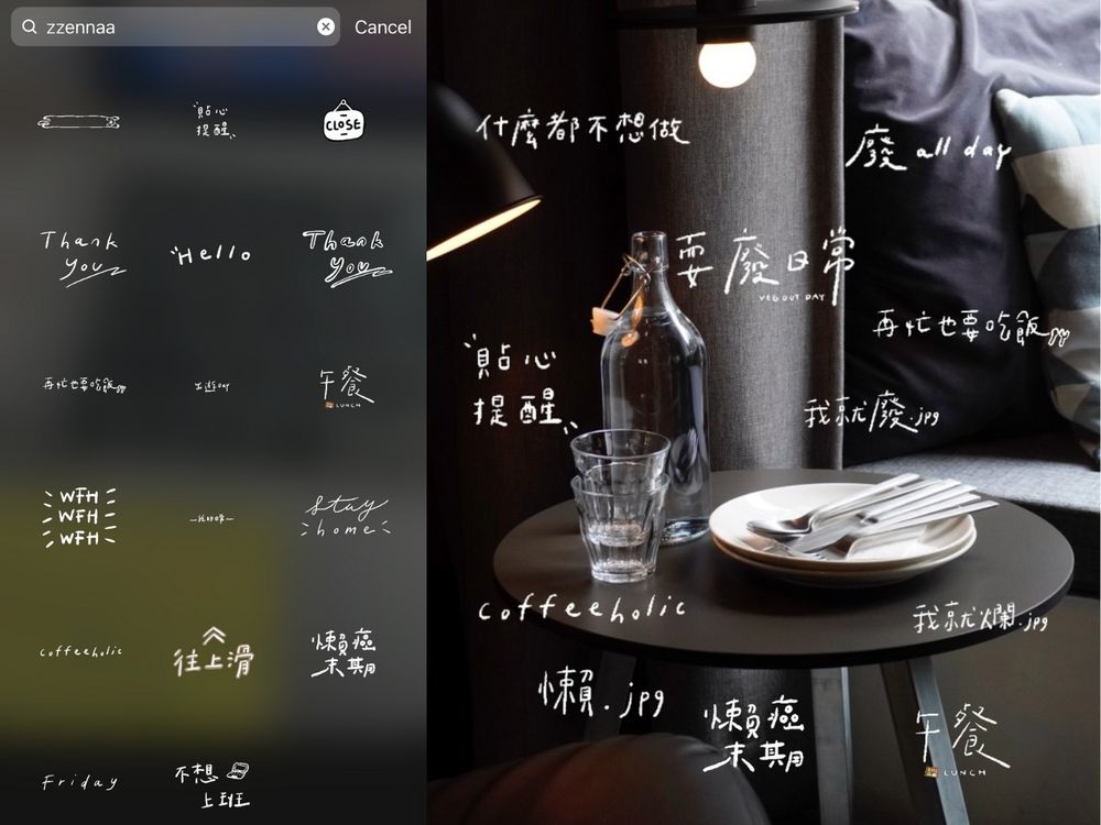 8款「微厭世」IG Gif手繪風限動圖推薦!好符合「收假不想上班」的心情!-7
