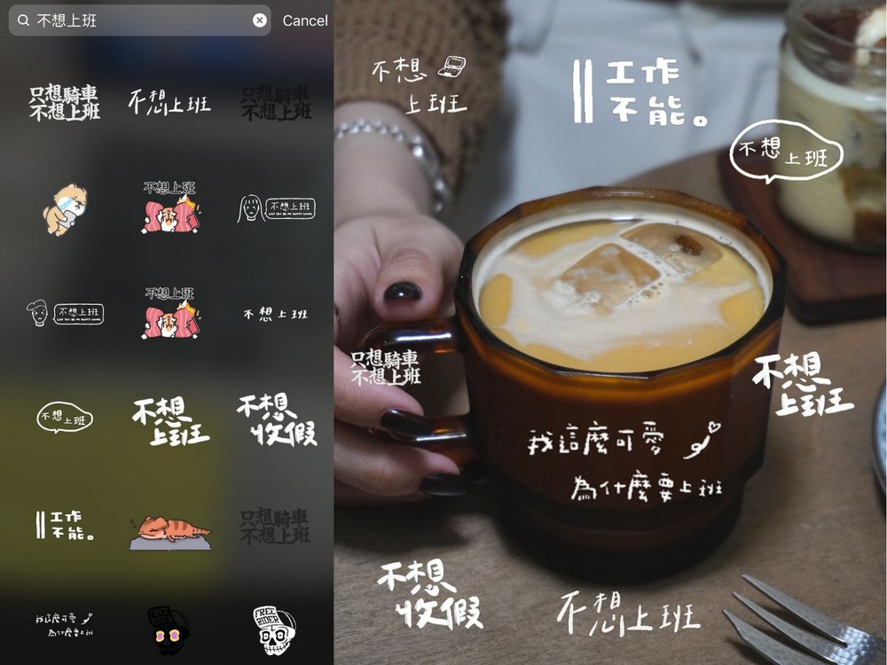 8款「微厭世」IG Gif手繪風限動圖推薦!好符合「收假不想上班」的心情!-3