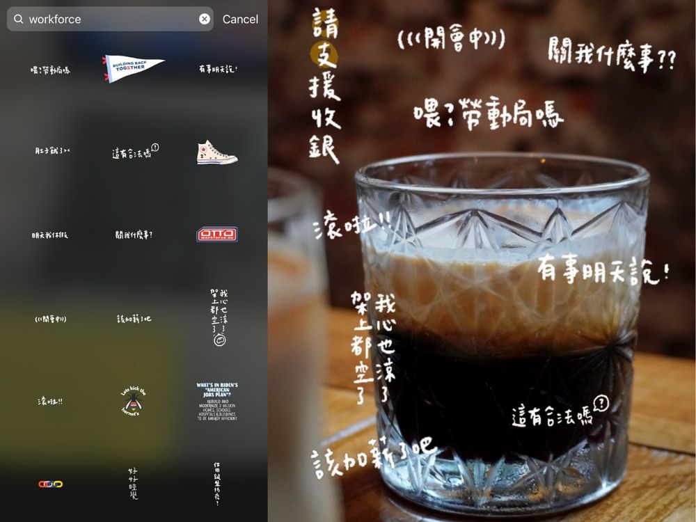 8款「微厭世」IG Gif手繪風限動圖推薦!好符合「收假不想上班」的心情!-6