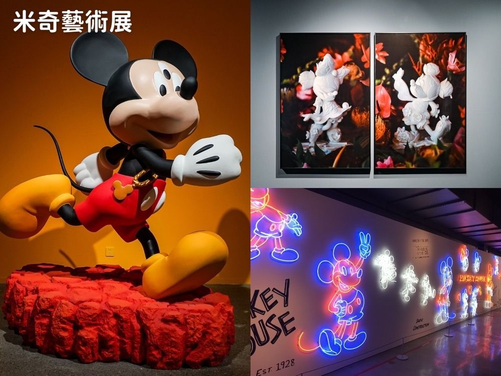 2023台北華山必看展覽!咒術迴戰、米奇、間諜家家酒、鬼太郎妖怪村...四大展區一次逛!-5