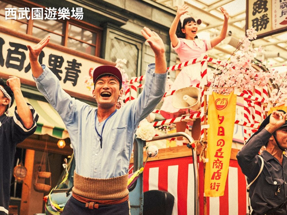 2023最新日本旅遊景點推薦Top5!吉卜力公園、哈利波特影城、西武園遊樂場...玩到不想回來!-6