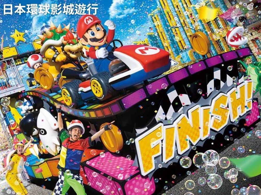 2023最新日本旅遊景點推薦Top5!吉卜力公園、哈利波特影城、西武園遊樂場...玩到不想回來!-8