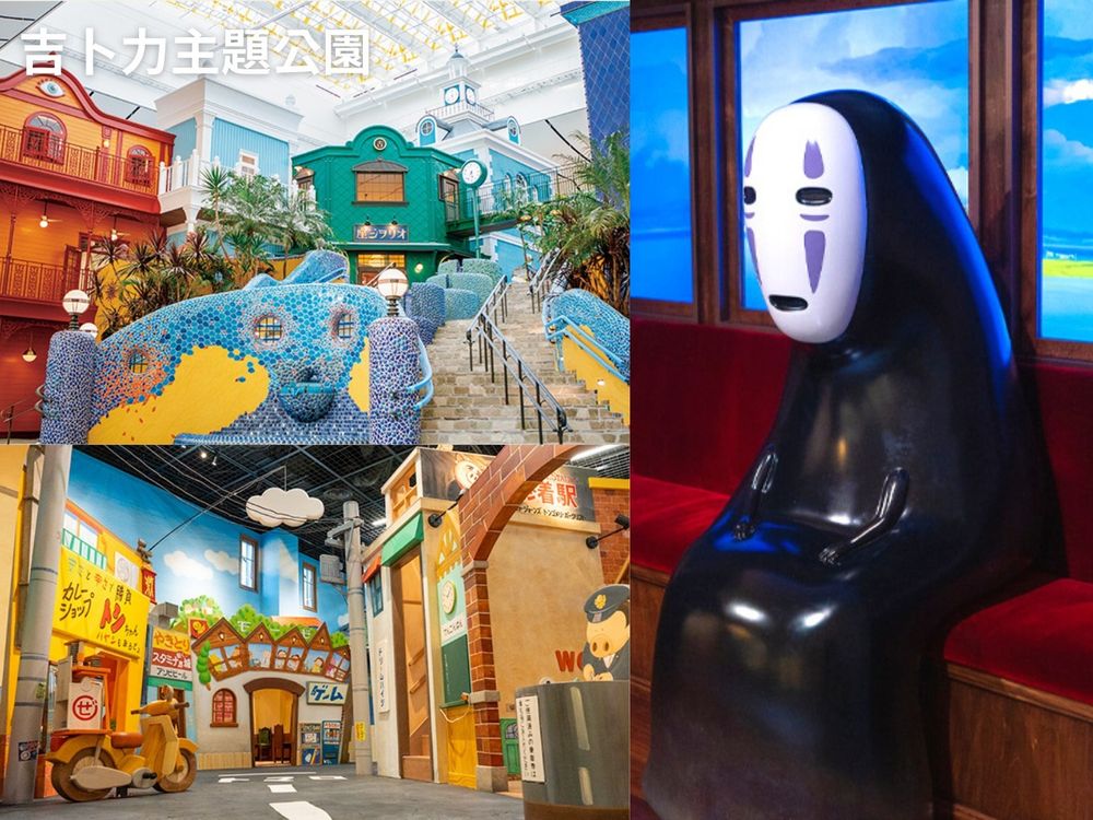 2023最新日本旅遊景點推薦Top5!吉卜力公園、哈利波特影城、西武園遊樂場...玩到不想回來!-1