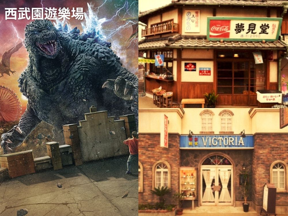 2023最新日本旅遊景點推薦Top5!吉卜力公園、哈利波特影城、西武園遊樂場...玩到不想回來!-7