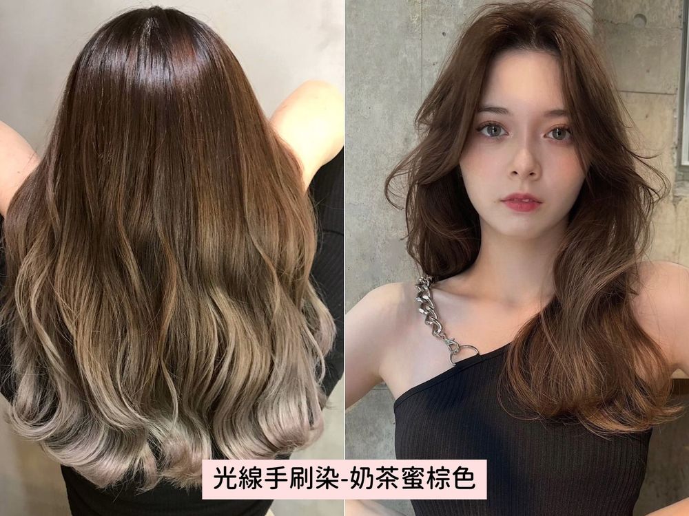 日本最受歡迎染髮推薦！不怕染髮過度期「光線手刷染」煙霧拿鐵、灰冷霧棕、奶茶蜜棕色，染完膚色白一度，髮色褪色也持續美！-3