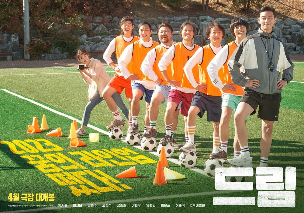 盤點「國民天后」IU必看韓劇電影Top8！德魯納酒店、我的大叔...從被批演技尷尬到入圍百想影后！-16