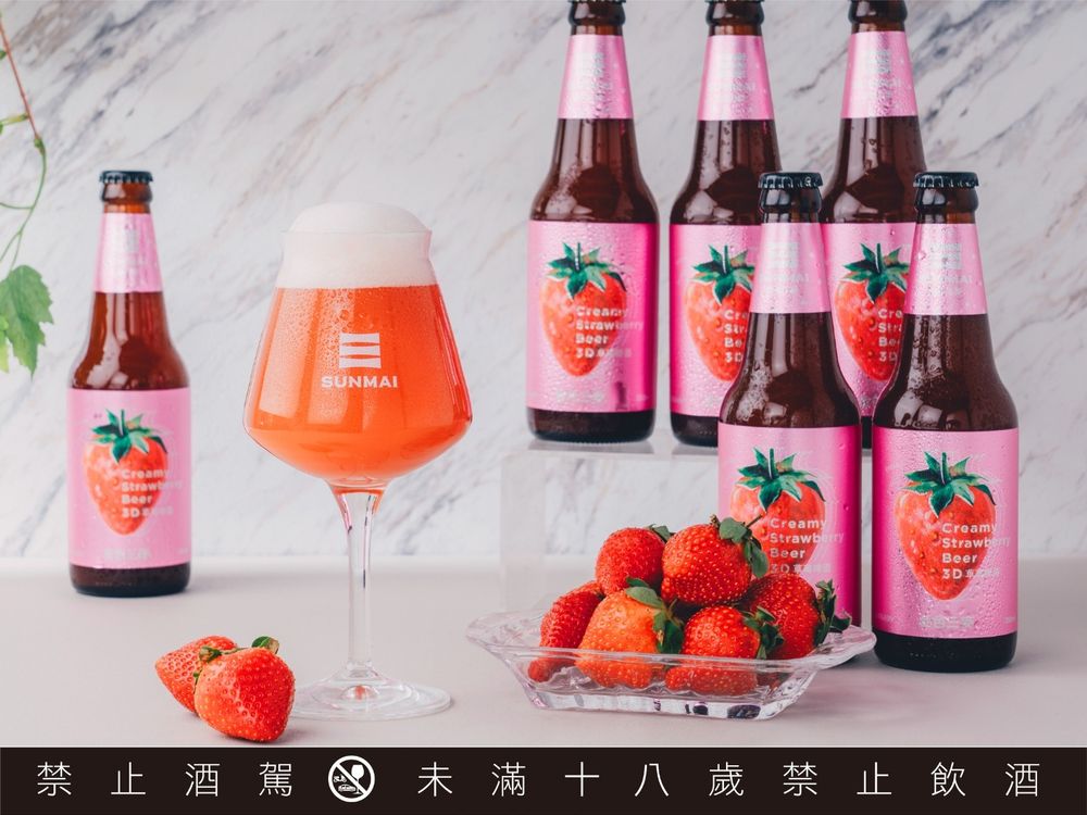 2023超商啤酒推薦!5款微醺少女系草莓啤酒、氣泡酒、雞尾酒...光包裝就愛上!-1