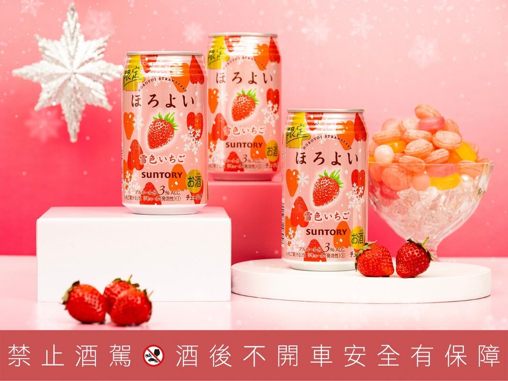 2023超商啤酒推薦!5款微醺少女系草莓啤酒、氣泡酒、雞尾酒...光包裝就愛上!-2