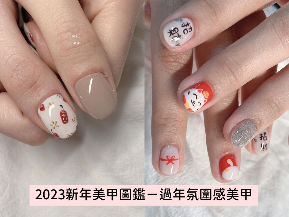 2023美甲圖鑑!兔年必做顯白款式:法式金邊、麻花針織、毛呢小香風,包準好運滿滿又招財!-5