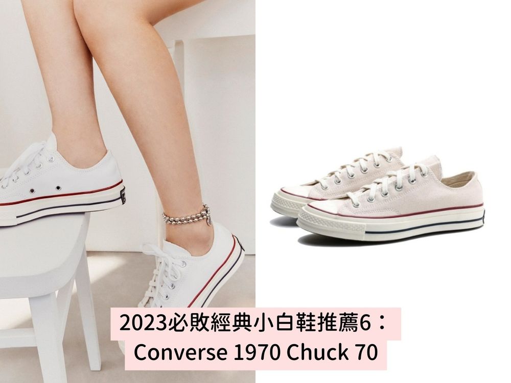 2023八雙經典小白鞋推薦:Nike AF1、adidas…BLACKPINK集體指定穿這雙!-6