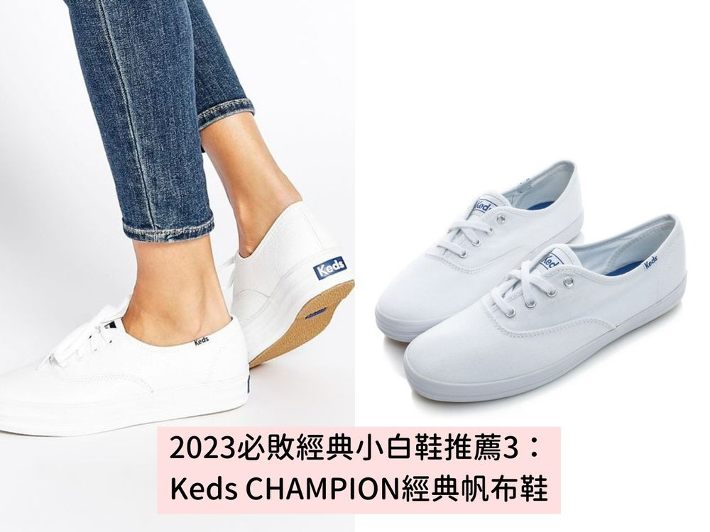 2023八雙經典小白鞋推薦：Nike AF1、adidas…BLACKPINK集體指定穿這雙！-3