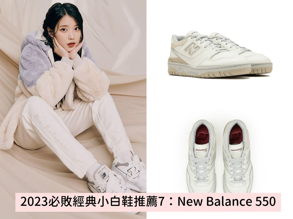 2023八雙經典小白鞋推薦：Nike AF1、adidas…BLACKPINK集體指定穿這雙！-7