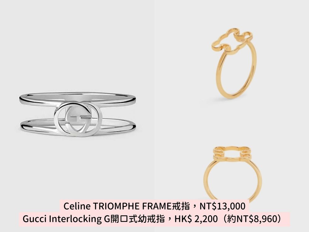 2023入門精品戒指推薦:Cartier、VCA、Fendi...12款最低不到萬元就能收!-8