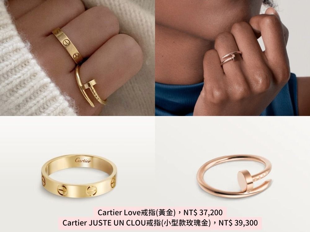  2023入門精品戒指推薦：Cartier、VCA、Fendi...12款最低不到萬元就能收！-1