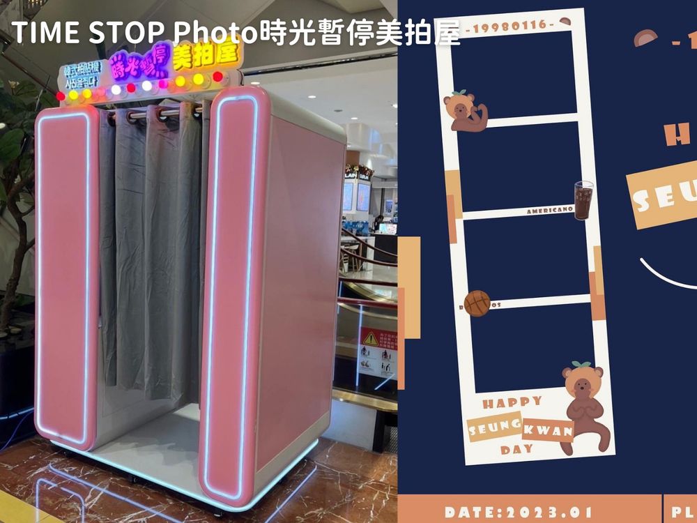 5家台南韓式拍貼機盤點!讓你不用飛韓國就能輕鬆拍!金世正、MAMAMOO都拍過!-4