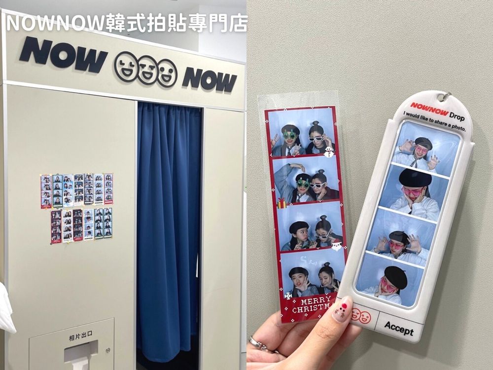 5家台南韓式拍貼機盤點!讓你不用飛韓國就能輕鬆拍!金世正、MAMAMOO都拍過!-6