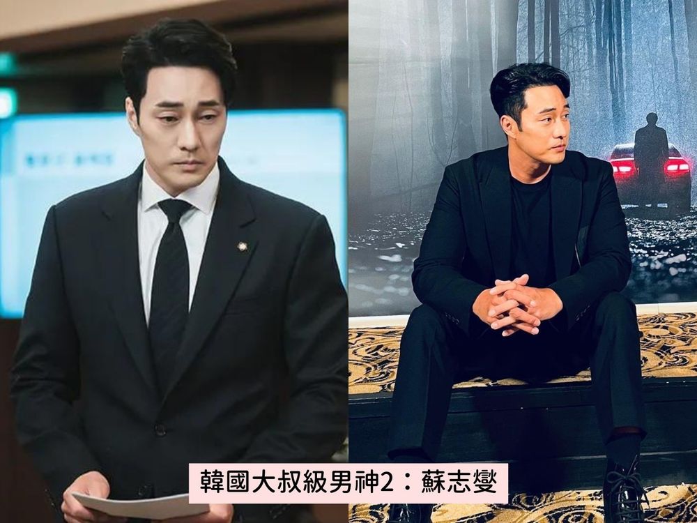 盤點8位韓國大叔級男神!《黑暗榮耀》鄭成日、孔劉、玄彬...越老越帥、少女秒暈船!-2