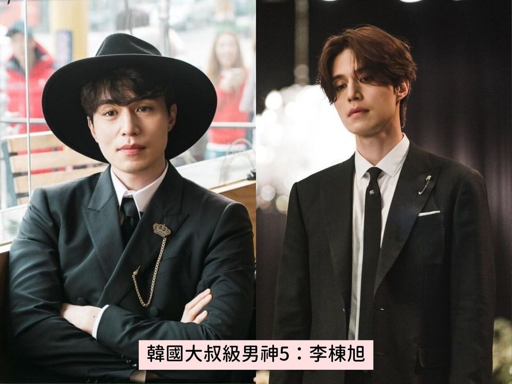 盤點8位韓國大叔級男神!《黑暗榮耀》鄭成日、孔劉、玄彬...越老越帥、少女秒暈船!-5