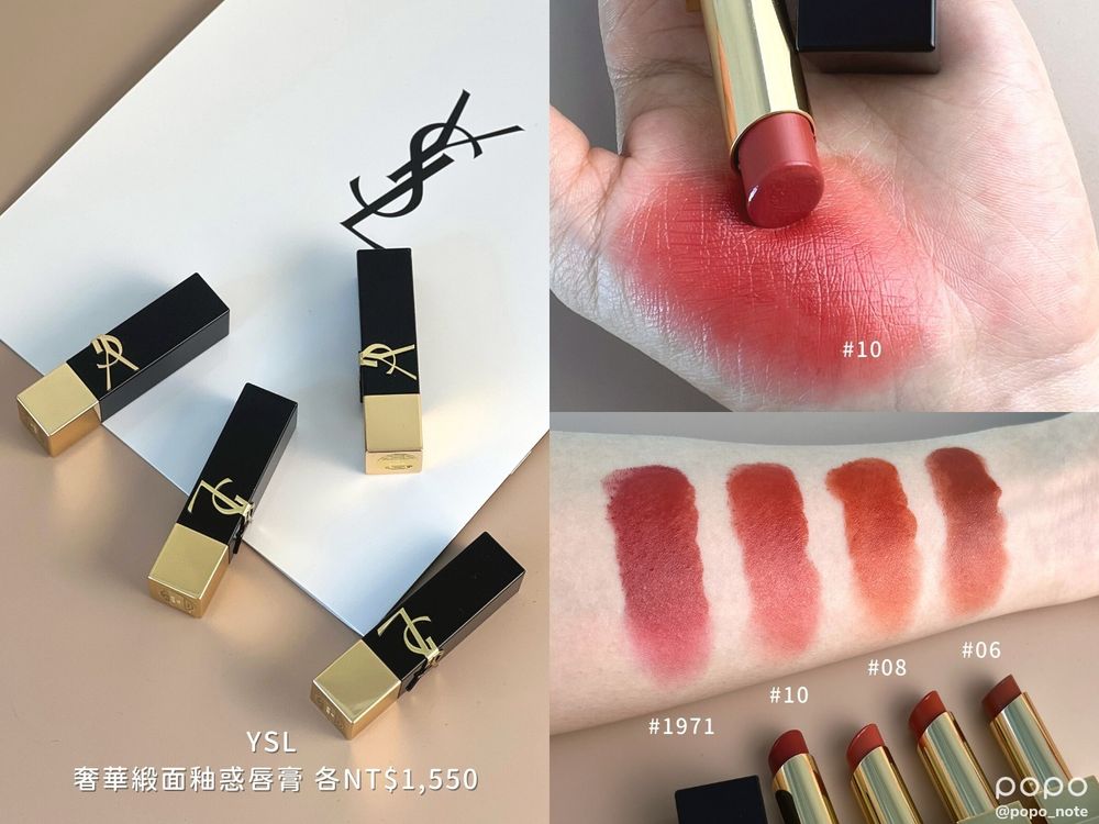 2023專櫃口紅推薦!盤點6款最美『木質玫瑰棕』:YSL黑方管、SUQQU潤唇釉、MUF裸霧唇膏...,這些沒收會捶心肝-1