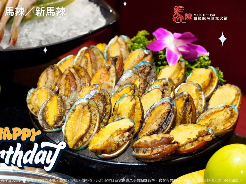 2023年46間生日壽星餐廳優惠懶人包!王品集團、馬辣、乾杯、金色三麥...吃爆整個生日月!-3
