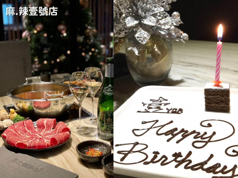 2023年46間生日壽星餐廳優惠懶人包!王品集團、馬辣、乾杯、金色三麥...吃爆整個生日月!-4