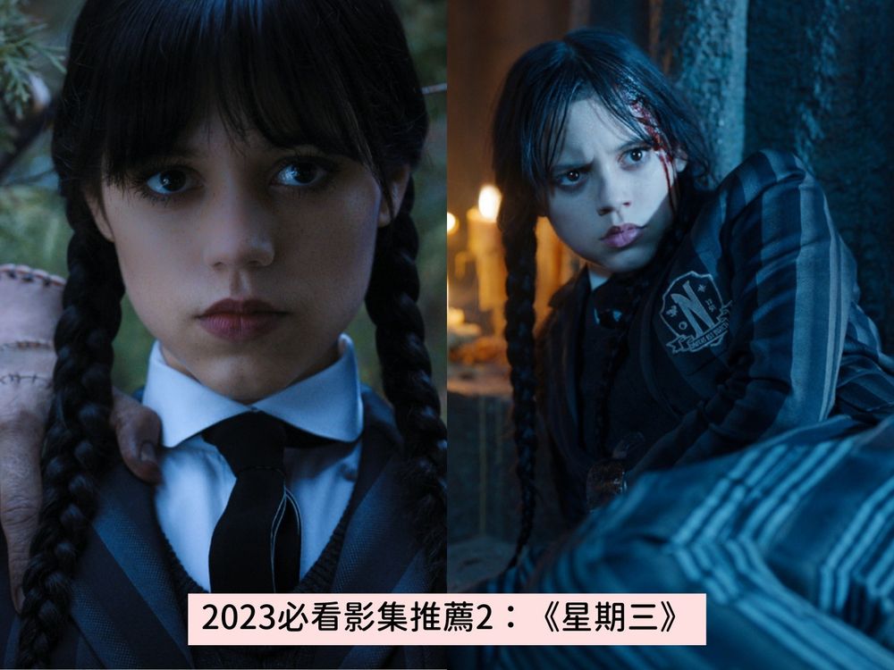 2023必看影集推薦Top8!黑暗榮耀、Island、First Love 初戀...讓你過年宅家不怕鬧劇荒!-2
