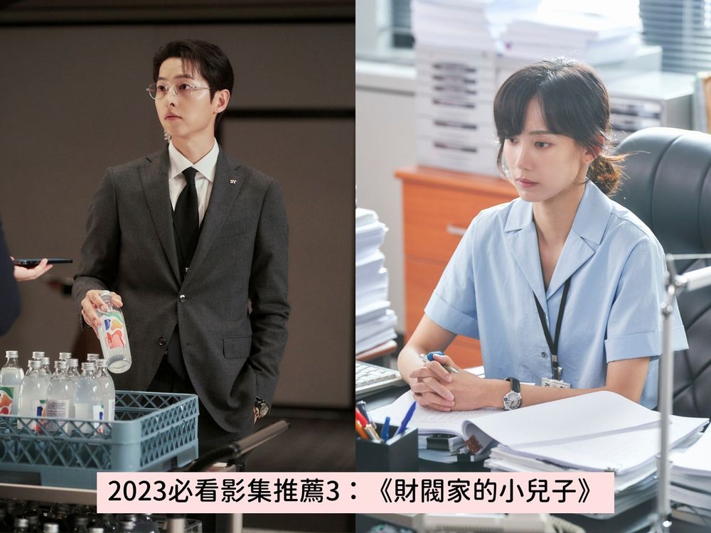 2023必看影集推薦Top8!黑暗榮耀、Island、First Love 初戀...讓你過年宅家不怕鬧劇荒!-3