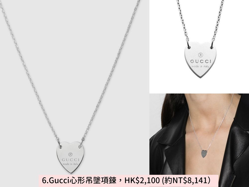 2023情人節禮物先許願!精品項鍊入門款TOP8:Gucci、LV、Celine...一萬多收!-6