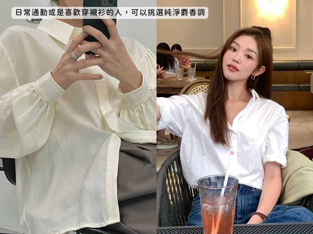 今天要穿哪款香？2023必入『零負評』穿搭香水，木質白麝香、寶寶奶香調，白襯衫配這瓶品味完全爆表、男友一致公認被迷倒！-1