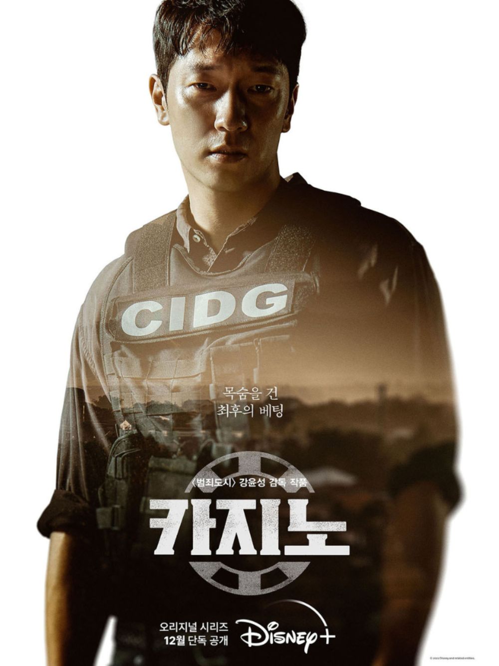 2023二月8部必看韓劇推薦!車銀優《Island2》、《模範計程車2》...開播時間一次看-4