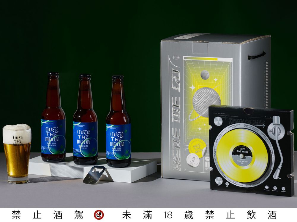 酒鬼必喝悅飲精釀 2023 年度禮盒「搖擺營地」,露營、野餐不能少了它!-6