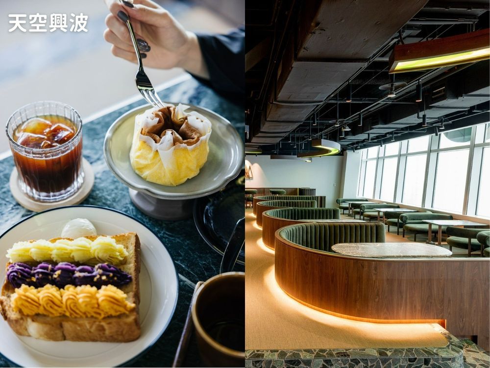 2023約會景觀餐廳咖啡廳推薦!無敵海景、高空、陽明山夜景...情人節訂這裡超浪漫!-3