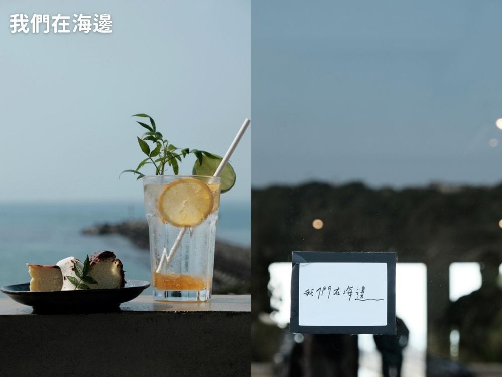 2023約會景觀餐廳咖啡廳推薦!無敵海景、高空、陽明山夜景...情人節訂這裡超浪漫!-5