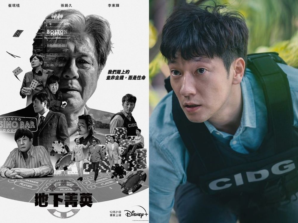 2023必看10部韓劇續集盤點!Sweet Home、驅魔麵館、黑暗榮耀…第二季都將回歸!-1