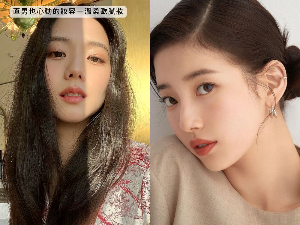 直男也看得懂!5款溫柔心機妝:純欲妝、韓系小姐姐風、輕歐美混血感...,約會這樣畫讓男友一眼心動!-6