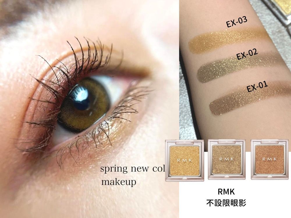 2023專櫃眼影盤推薦!溫柔系『蜜桃碎鑽色眼影』盤點:植村秀、NARS、ADDICTION...通通無廢色、超實用!-6