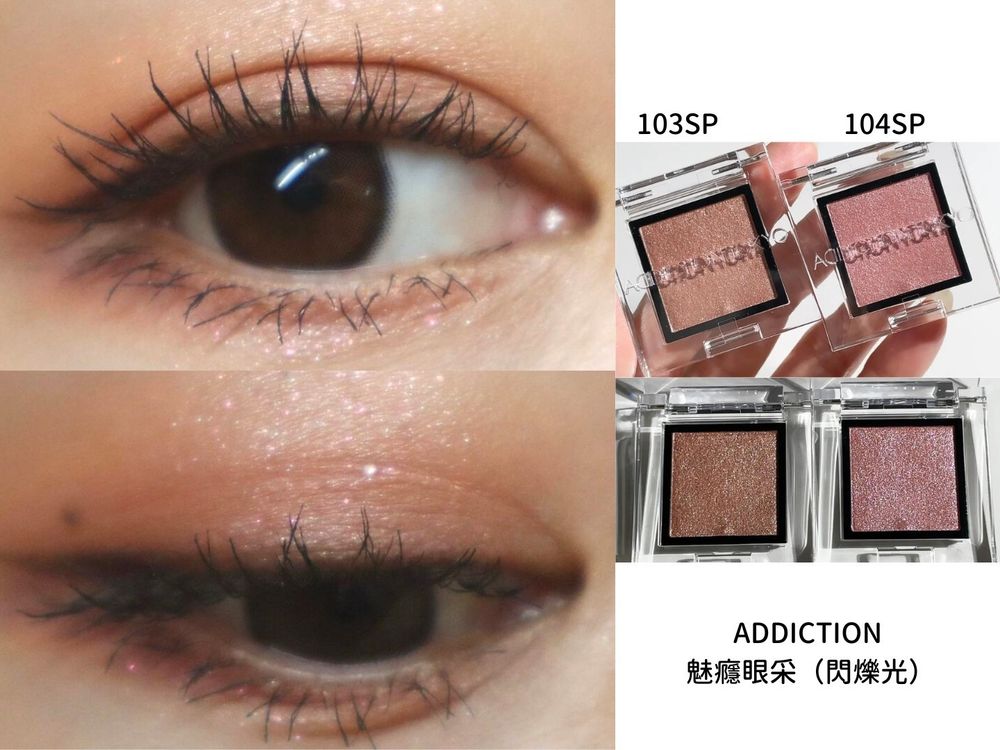 2023專櫃眼影盤推薦!溫柔系『蜜桃碎鑽色眼影』盤點:植村秀、NARS、ADDICTION...通通無廢色、超實用!-5