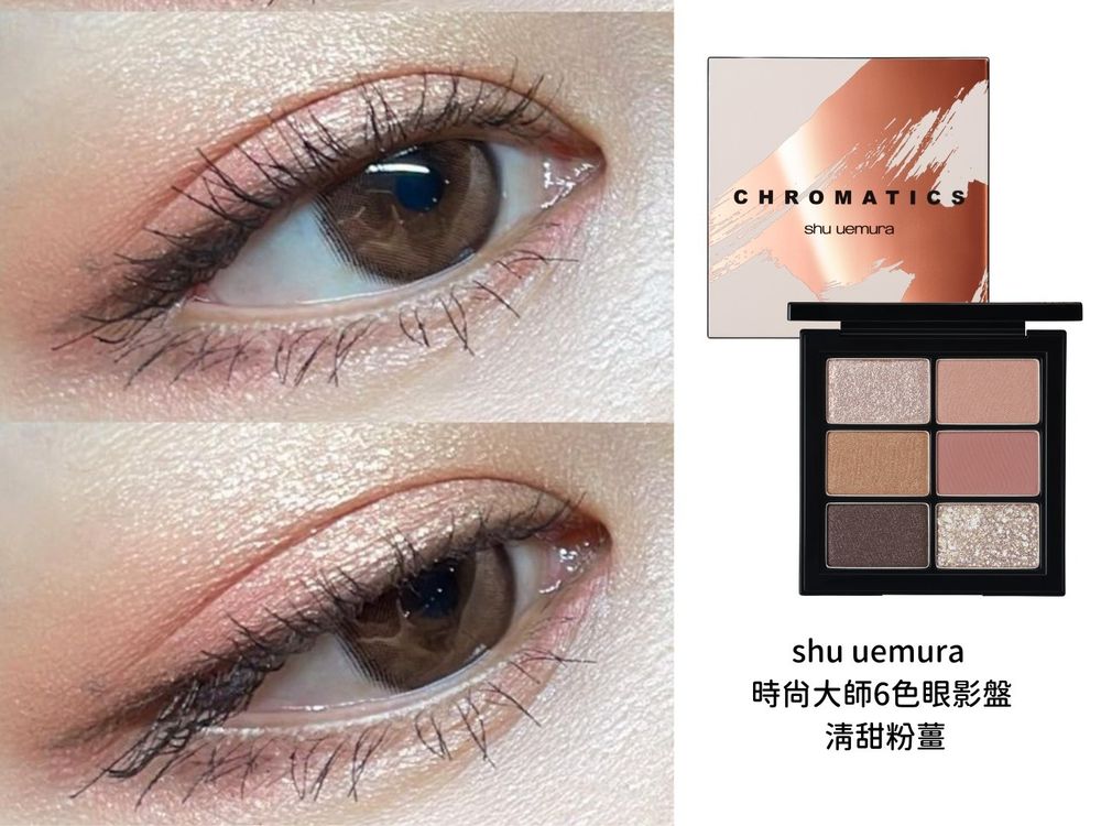 2023專櫃眼影盤推薦!溫柔系『蜜桃碎鑽色眼影』盤點:植村秀、NARS、ADDICTION...通通無廢色、超實用!-1