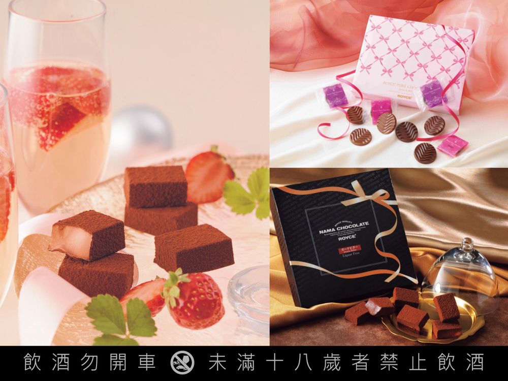 2023情人節限定甜點!LADY M、Mister Donut、八月堂、寒舍艾美...通通想吃!-8