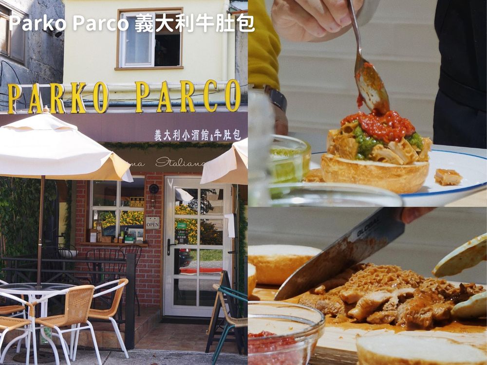 2023約會聚餐餐廳推薦!紅屋牛排、初魚鐵板燒、瑪黑餐酒...好吃CP值又高!-3