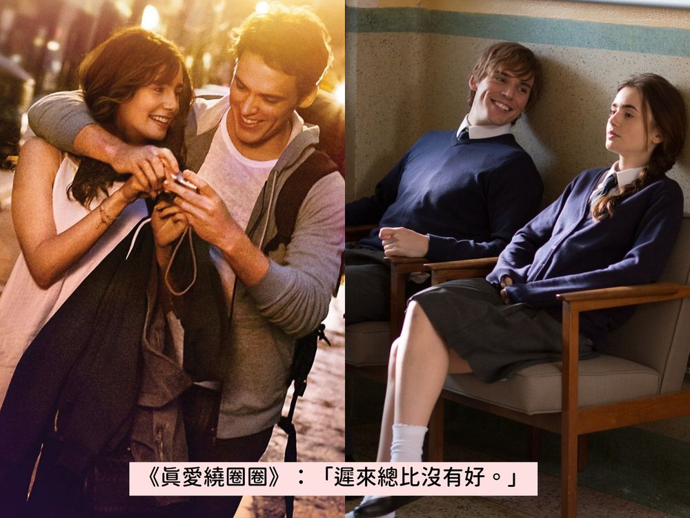經典愛情電影語錄:「若沒有你,今天的快樂只不過是昨天掉落的皮屑... 」讓你重拾戀愛的悸動!-7
