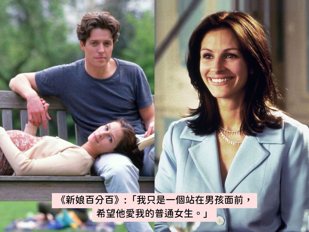 經典愛情電影語錄:「若沒有你,今天的快樂只不過是昨天掉落的皮屑... 」讓你重拾戀愛的悸動!-4