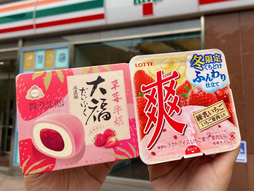 7-11草莓季甜點來了!蠟筆小新雲朵燒、草莓流心塔...百款商品都想吃吃看!-11