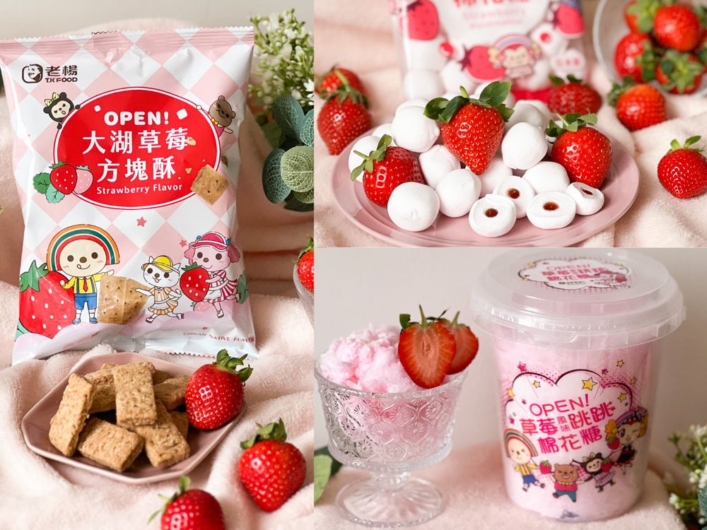 7-11草莓季甜點來了!蠟筆小新雲朵燒、草莓流心塔...百款商品都想吃吃看!-6