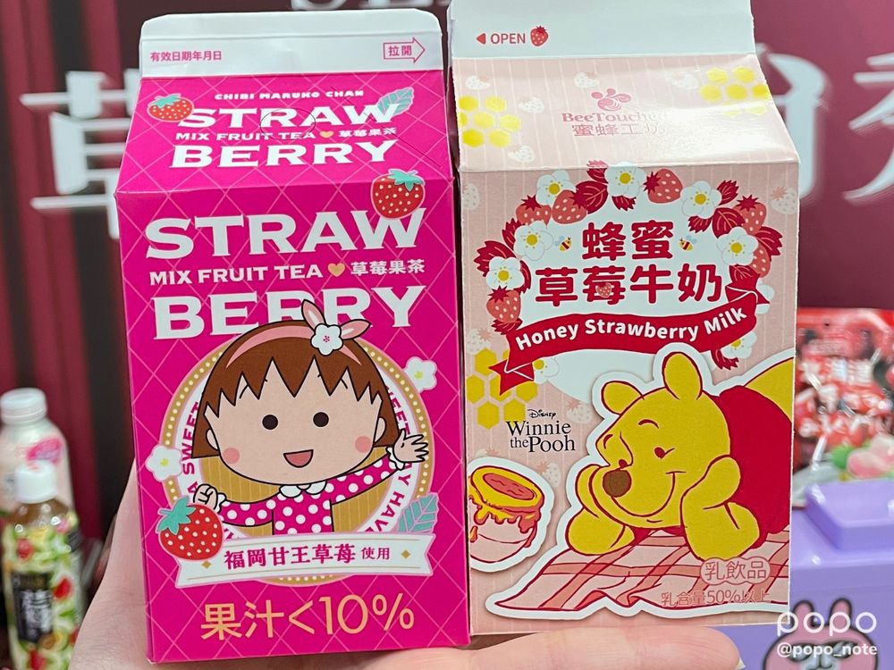 7-11草莓季甜點來了！蠟筆小新雲朵燒、草莓流心塔...百款商品都想吃吃看！-8