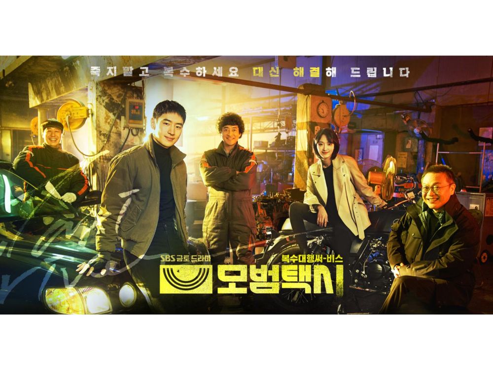 《模範計程車2》李帝勳必看經典韓劇Top5:Signal信號、我是遺物整理師...完全收視保證!-1