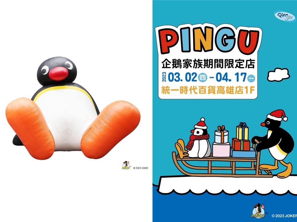 PINGU企鵝家族台北、高雄可愛登場!6米高巨型PINGU、7大必拍打卡點...週末就去這!-3