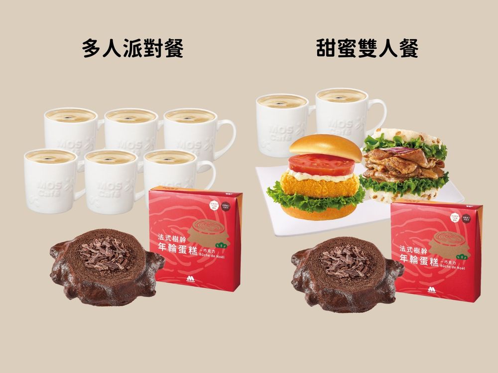 吃貨必看2月美食新品盤點!日香阿華田吐司、好丘珍奶貝果、GODIVA草莓冰淇淋...-8